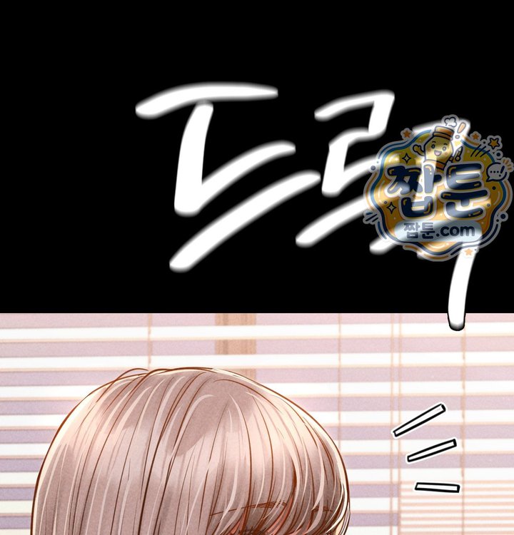 Paradise Villa Raw Chapter 43 - Page 50