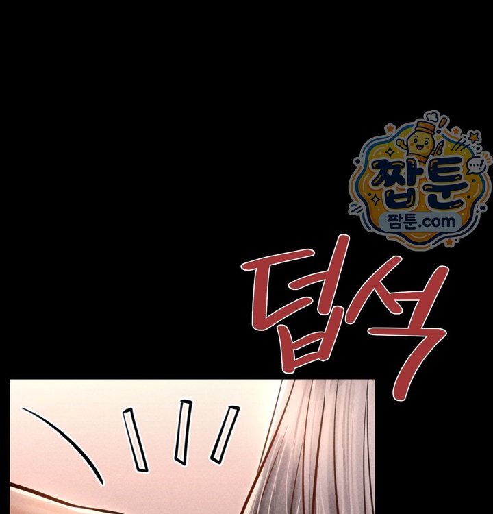 Paradise Villa Raw Chapter 43 - Page 65