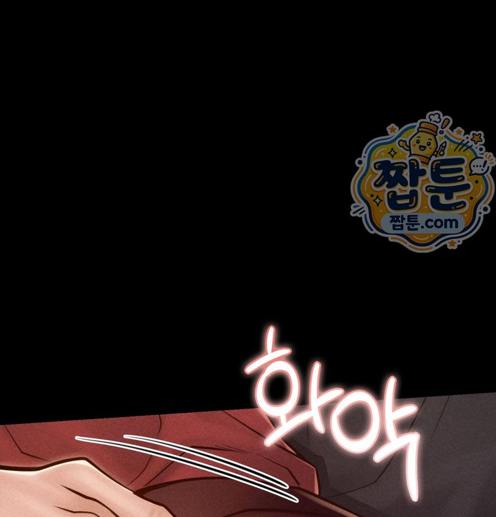 Paradise Villa Raw Chapter 43 - Page 79