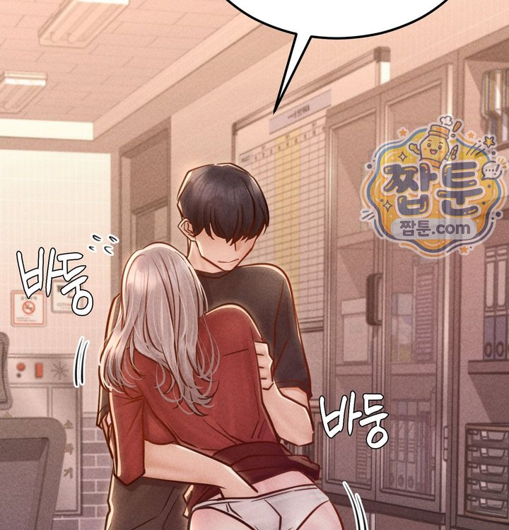 Paradise Villa Raw Chapter 43 - Page 88