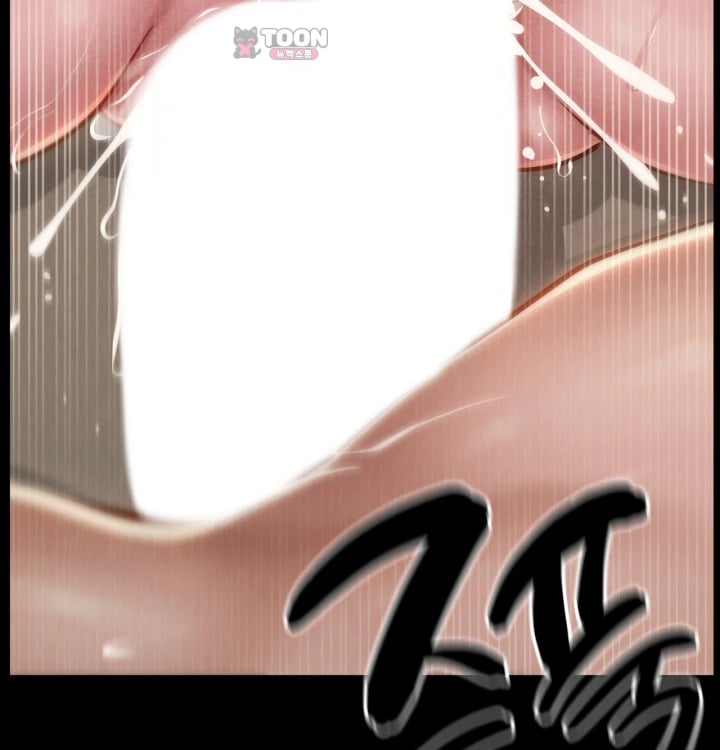 Paradise Villa Raw Chapter 47 - Page 24