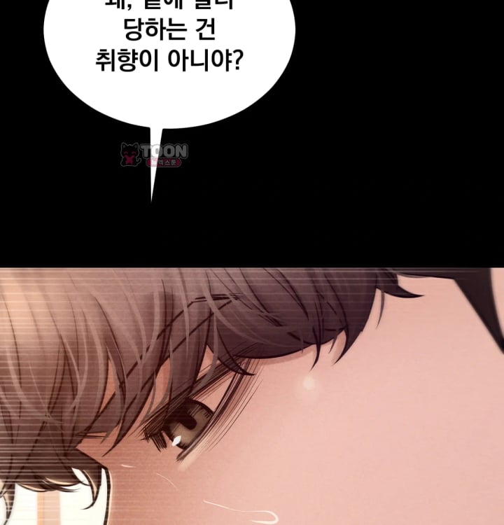 Paradise Villa Raw Chapter 47 - Page 28