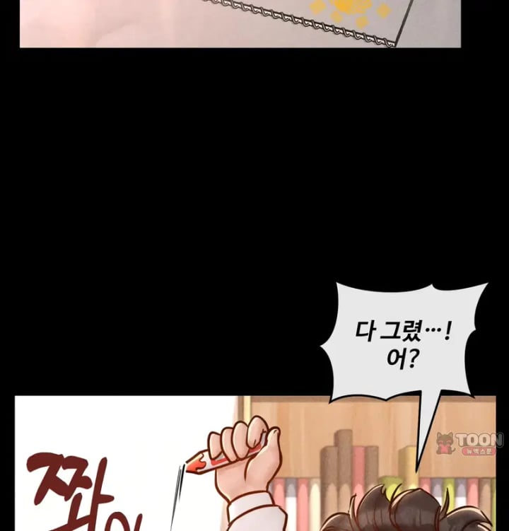 Paradise Villa Raw Chapter 47 - Page 38