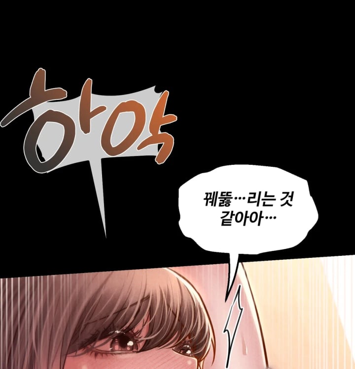 Paradise Villa Raw Chapter 47 - Page 9