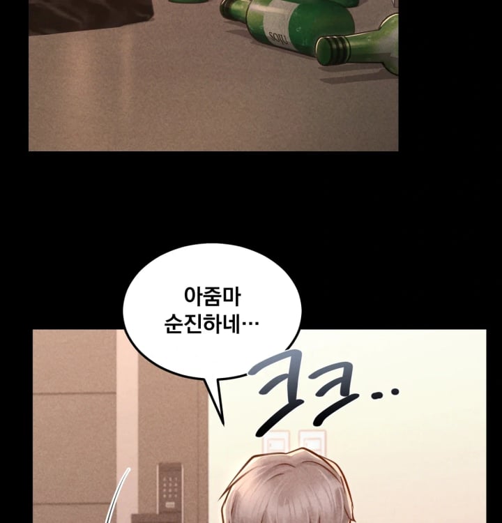 Paradise Villa Raw Chapter 48 - Page 101