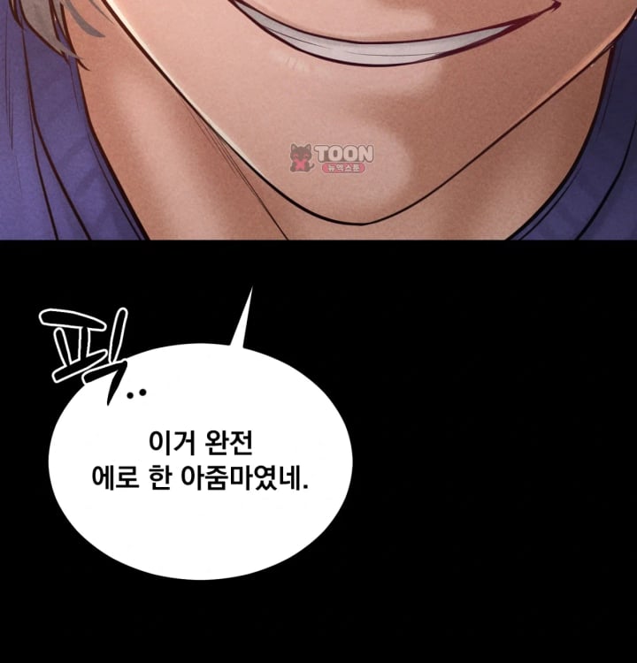 Paradise Villa Raw Chapter 48 - Page 166