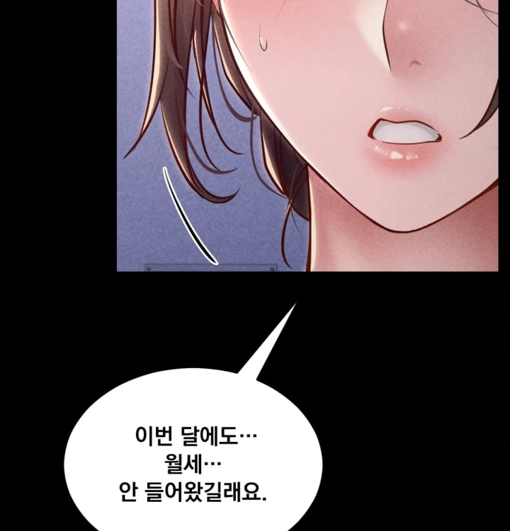 Paradise Villa Raw Chapter 48 - Page 29