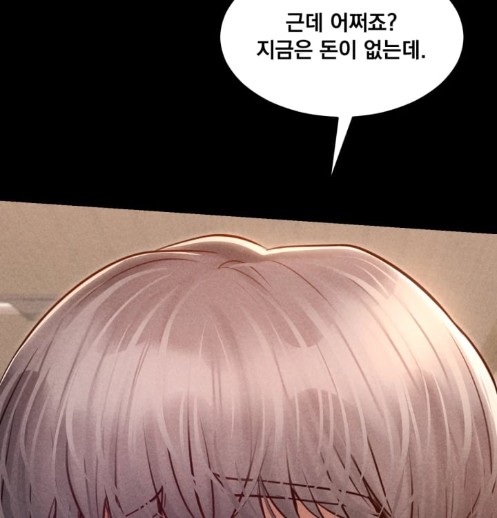Paradise Villa Raw Chapter 48 - Page 33