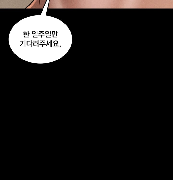 Paradise Villa Raw Chapter 48 - Page 35