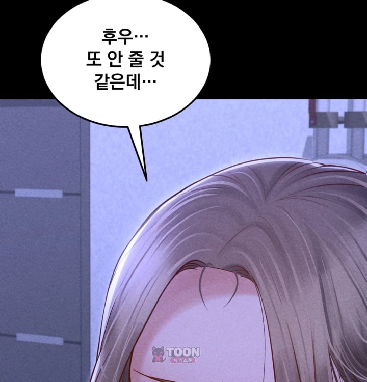 Paradise Villa Raw Chapter 48 - Page 48