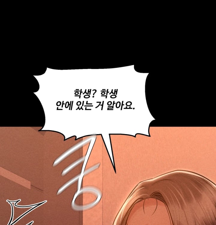 Paradise Villa Raw Chapter 48 - Page 59