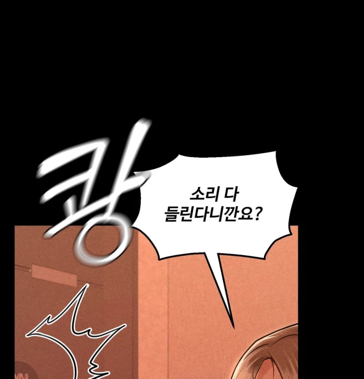 Paradise Villa Raw Chapter 48 - Page 65
