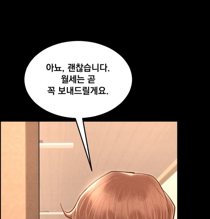 Paradise Villa Raw Chapter 48 - Page 87