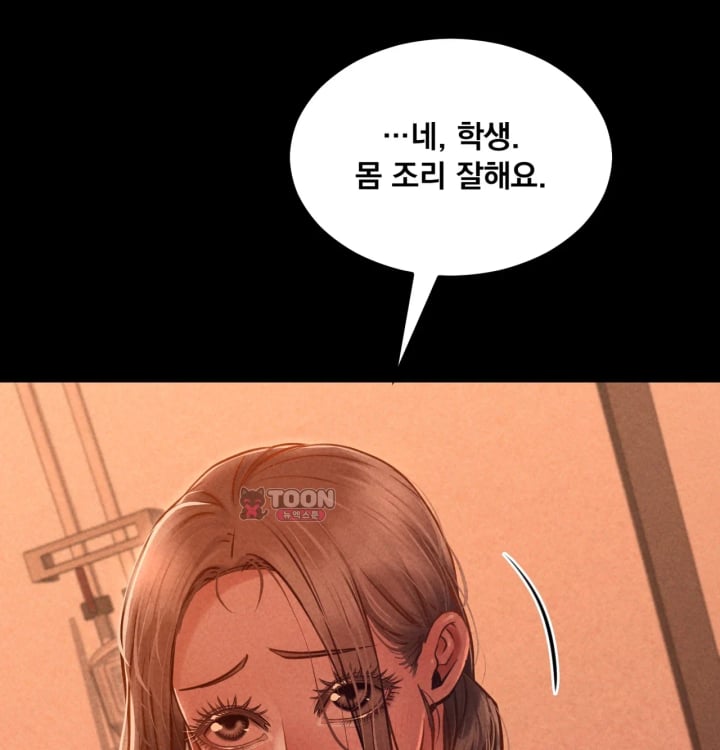 Paradise Villa Raw Chapter 48 - Page 92