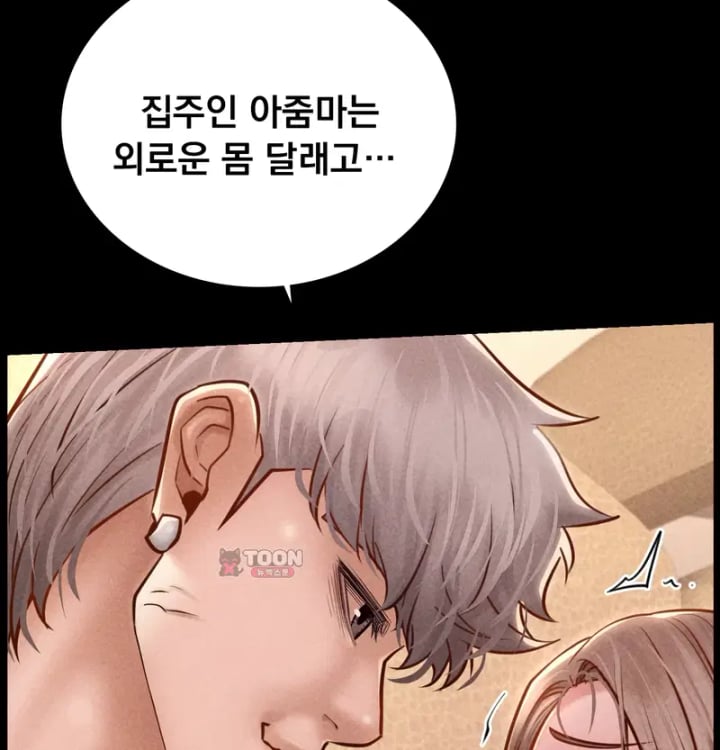 Paradise Villa Raw Chapter 50 - Page 12