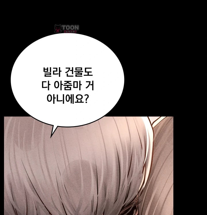 Paradise Villa Raw Chapter 50 - Page 130