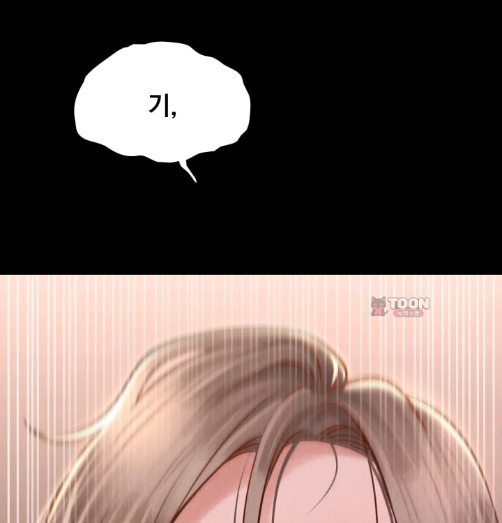 Paradise Villa Raw Chapter 50 - Page 150