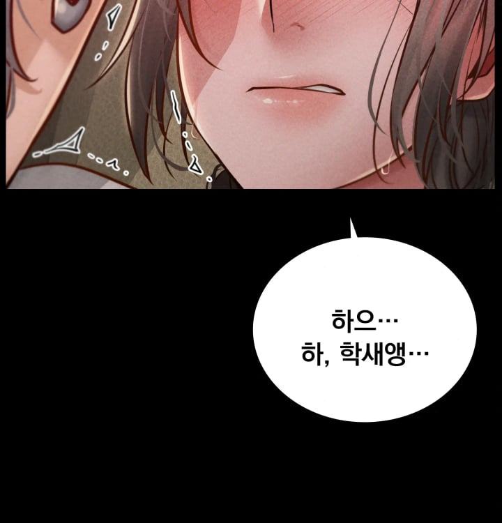Paradise Villa Raw Chapter 50 - Page 19