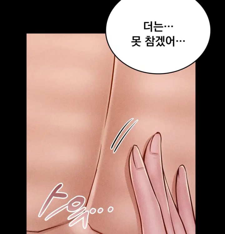 Paradise Villa Raw Chapter 50 - Page 37