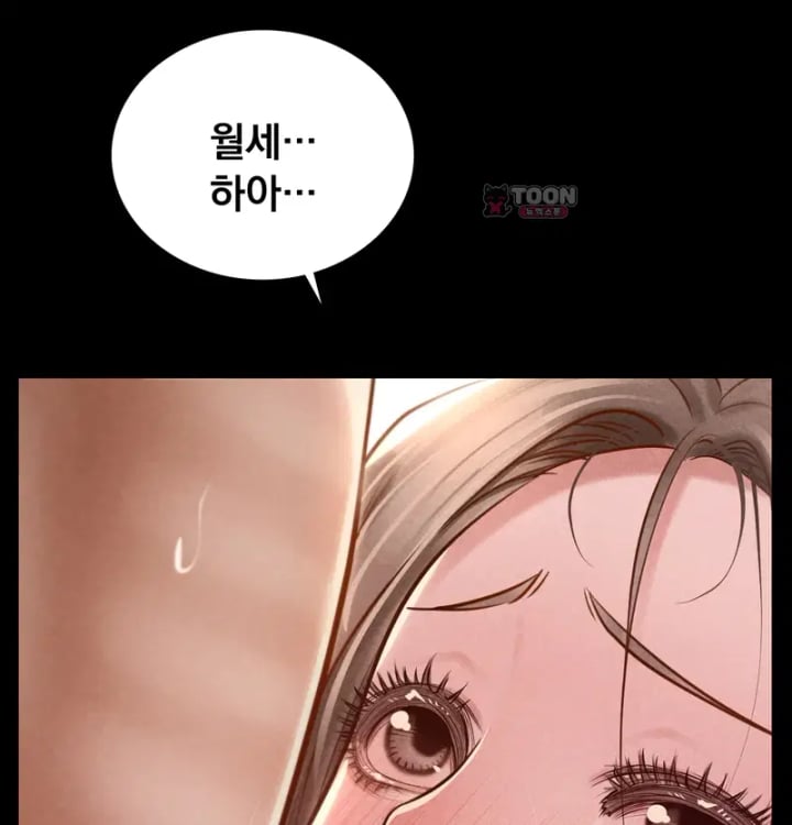 Paradise Villa Raw Chapter 50 - Page 44