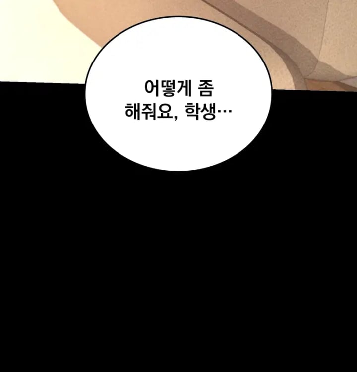 Paradise Villa Raw Chapter 50 - Page 49