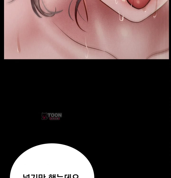 Paradise Villa Raw Chapter 50 - Page 84