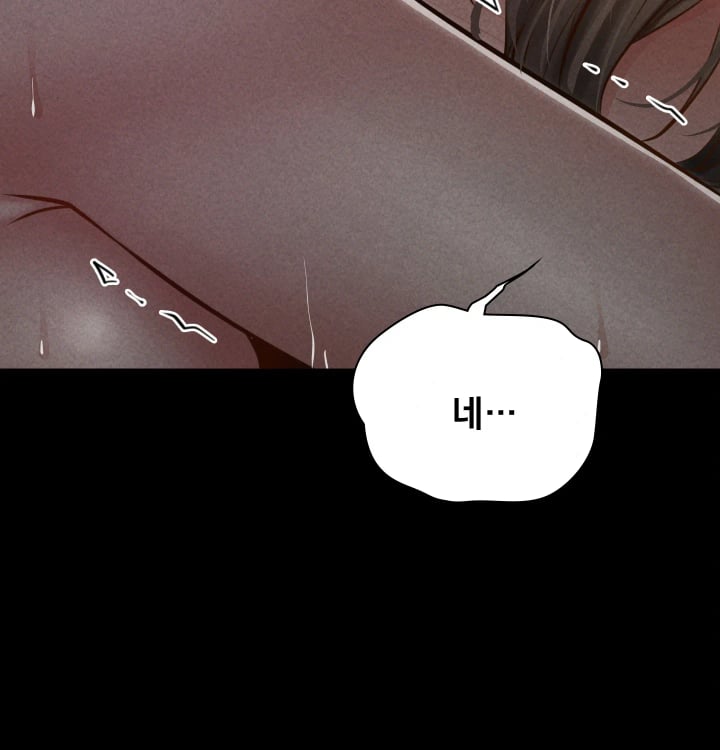 Paradise Villa Raw Chapter 51 - Page 133