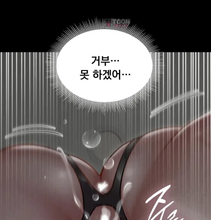 Paradise Villa Raw Chapter 51 - Page 136