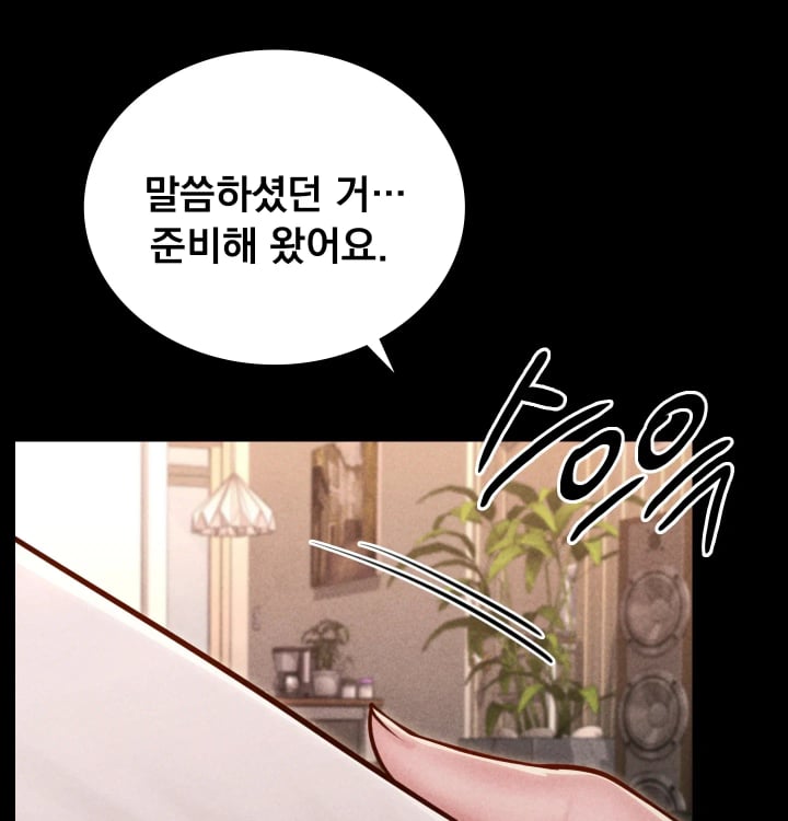 Paradise Villa Raw Chapter 51 - Page 149