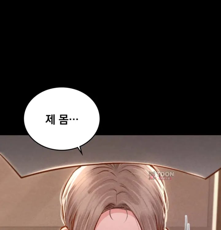 Paradise Villa Raw Chapter 51 - Page 152