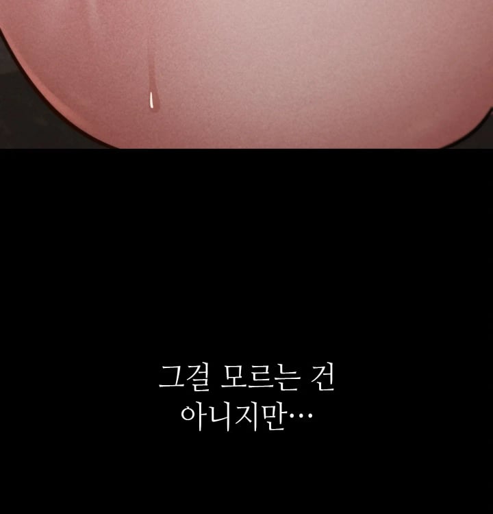 Paradise Villa Raw Chapter 51 - Page 165