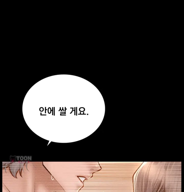 Paradise Villa Raw Chapter 51 - Page 20