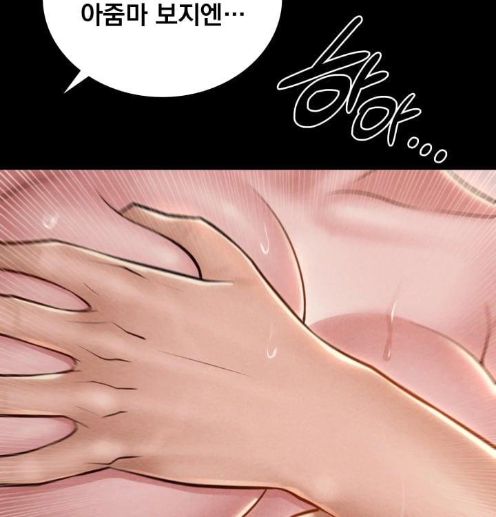 Paradise Villa Raw Chapter 51 - Page 33