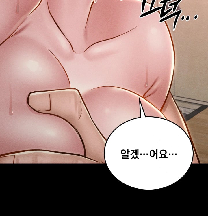 Paradise Villa Raw Chapter 51 - Page 39