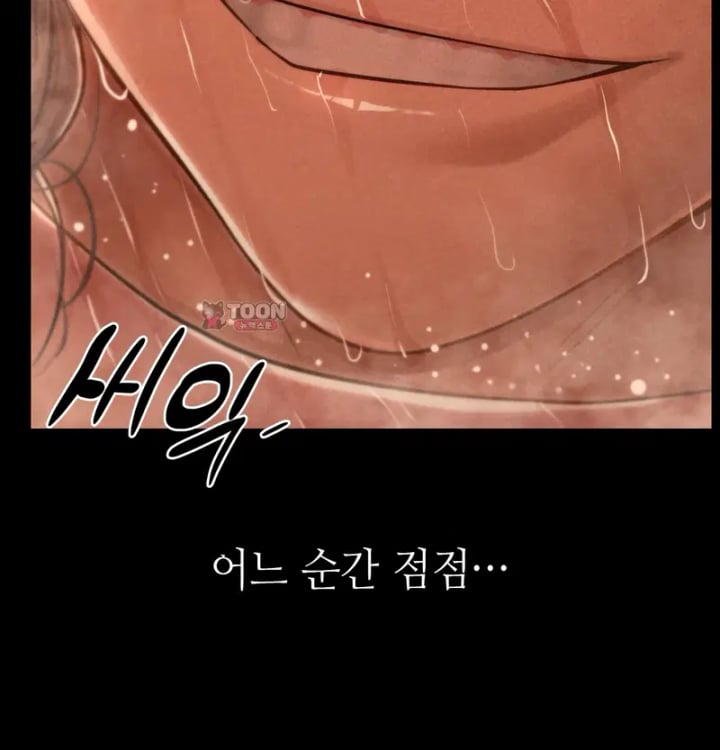 Paradise Villa Raw Chapter 51 - Page 64