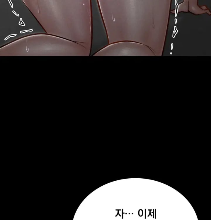 Paradise Villa Raw Chapter 51 - Page 73