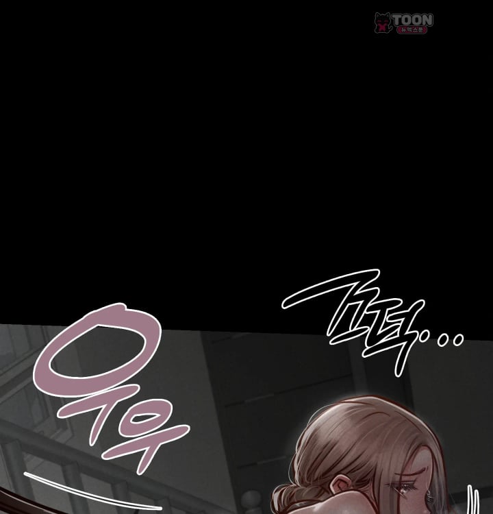 Paradise Villa Raw Chapter 51 - Page 76