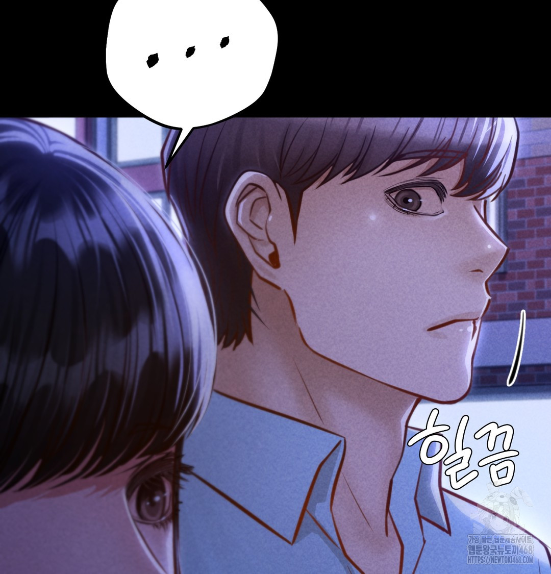 Paradise Villa Raw Chapter 8 - Page 147