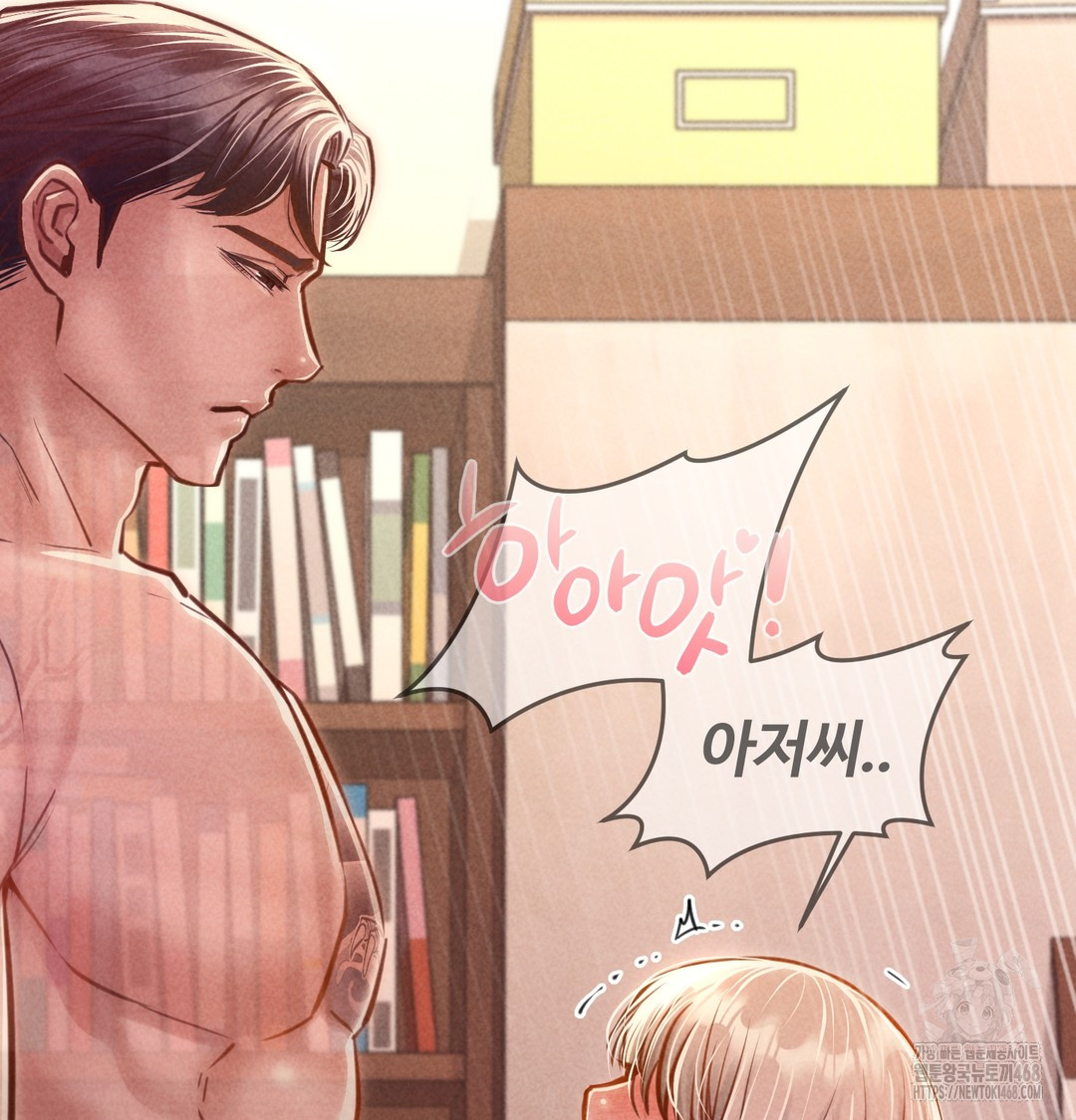 Paradise Villa Raw Chapter 9 - Page 129