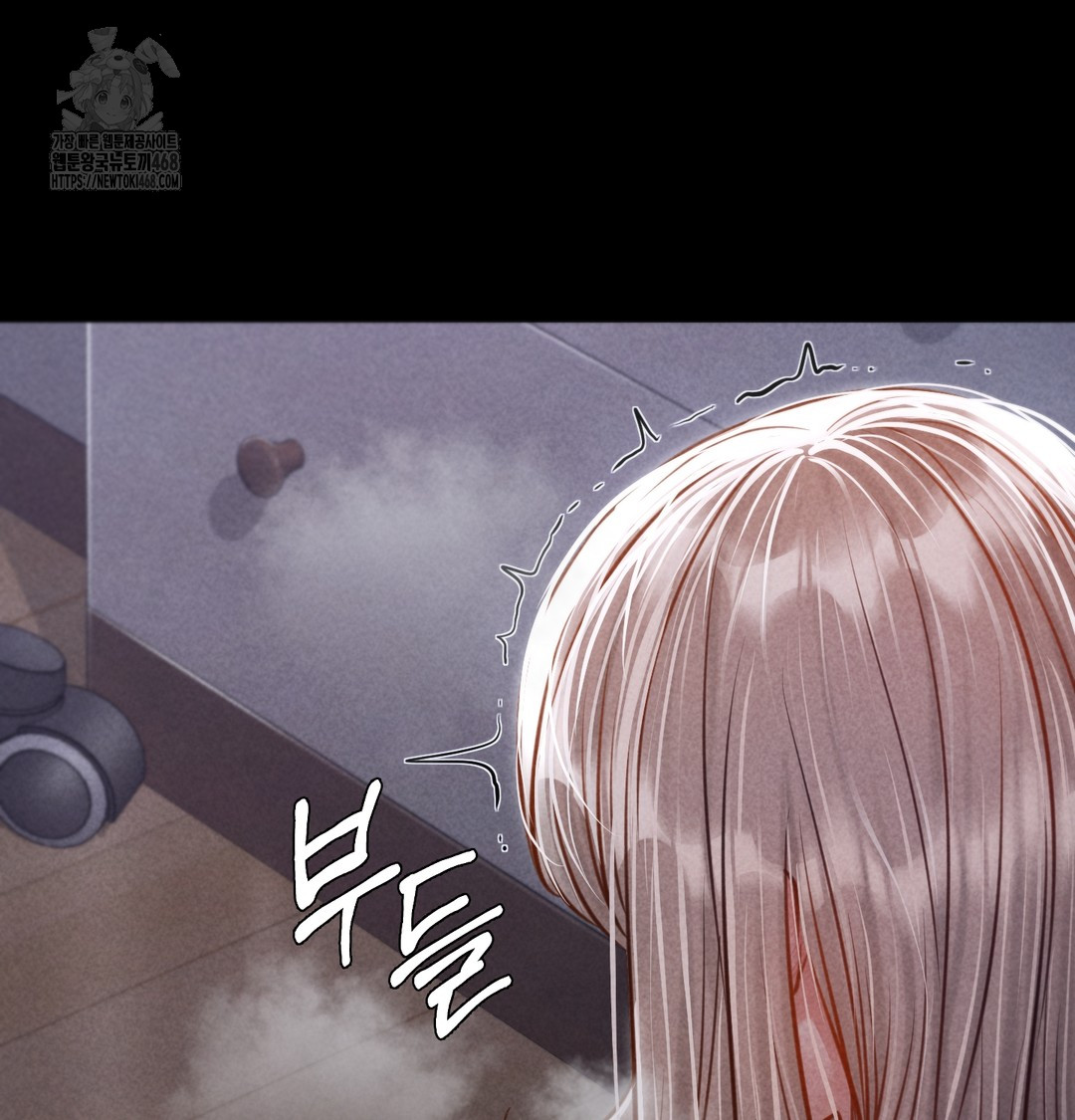 Paradise Villa Raw Chapter 9 - Page 57