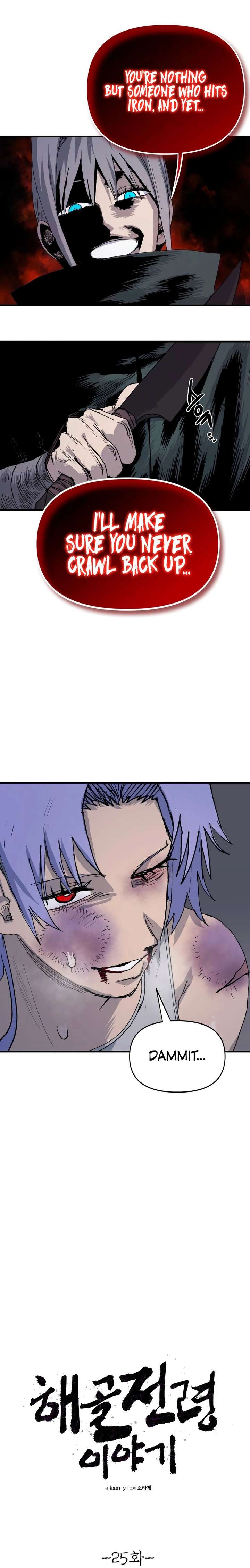 The Skeleton Messenger’s Story Chapter 25 - Page 17