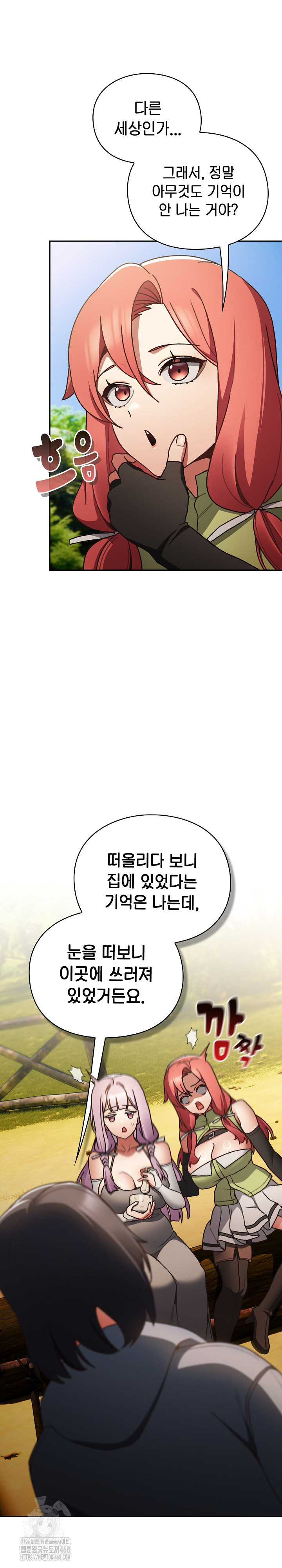 Save the World by Hitting It Raw Chapter 1 - Page 32