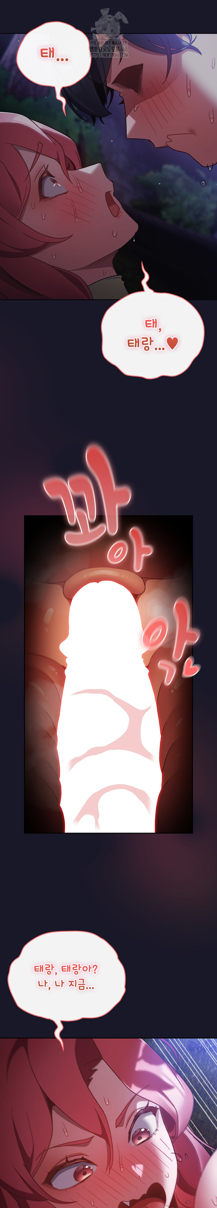 Save the World by Hitting It Raw Chapter 14 - Page 18