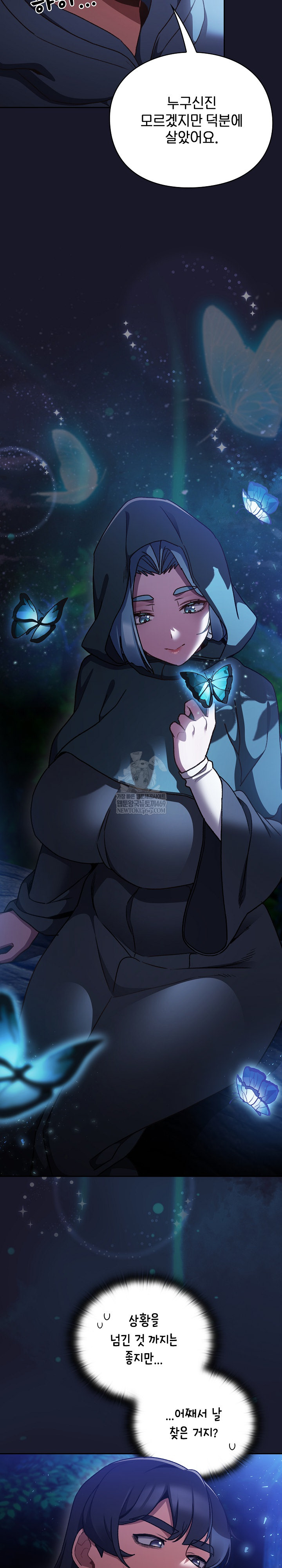 Save the World by Hitting It Raw Chapter 16 - Page 11