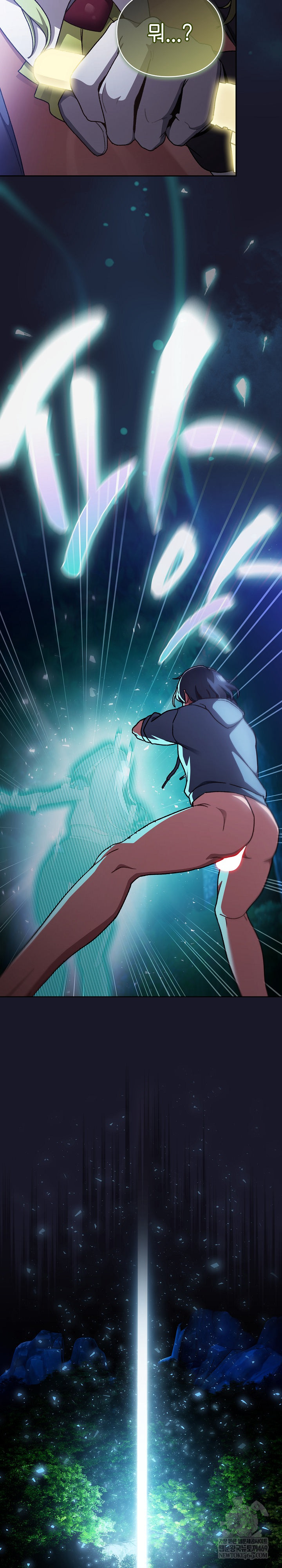 Save the World by Hitting It Raw Chapter 16 - Page 23