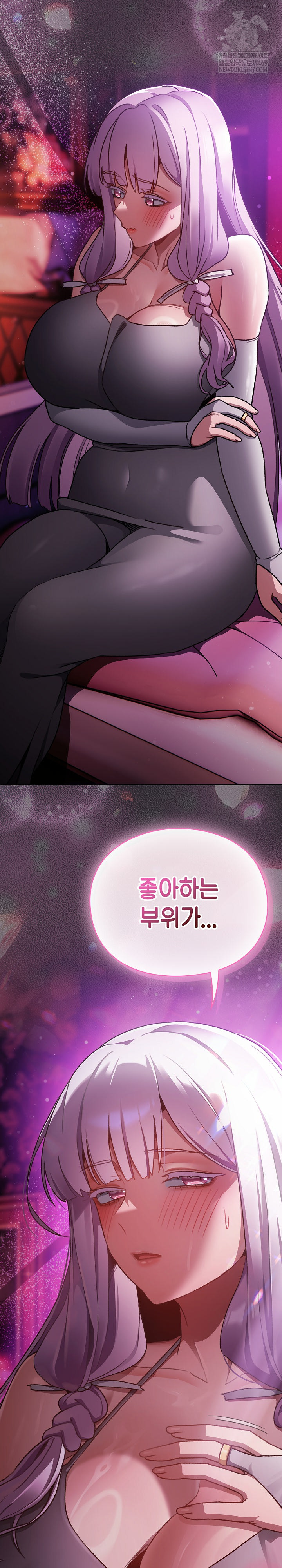 Save the World by Hitting It Raw Chapter 19 - Page 28