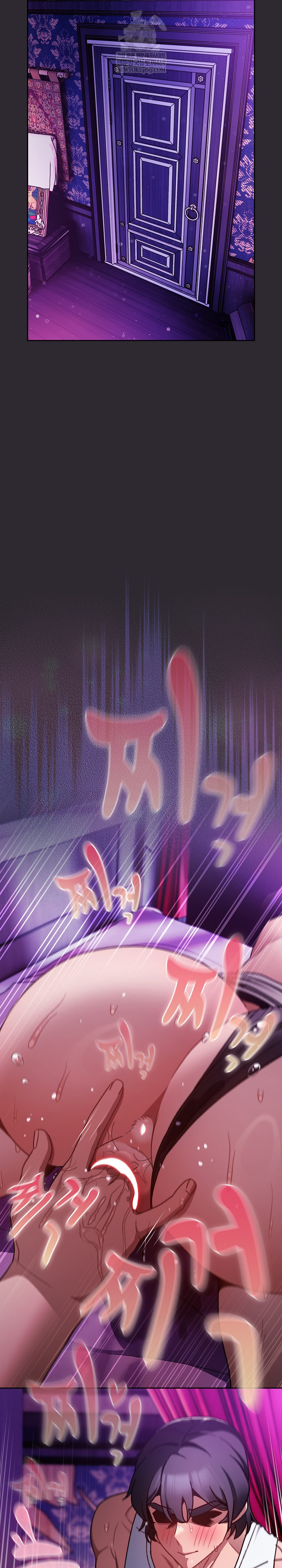 Save the World by Hitting It Raw Chapter 21 - Page 11