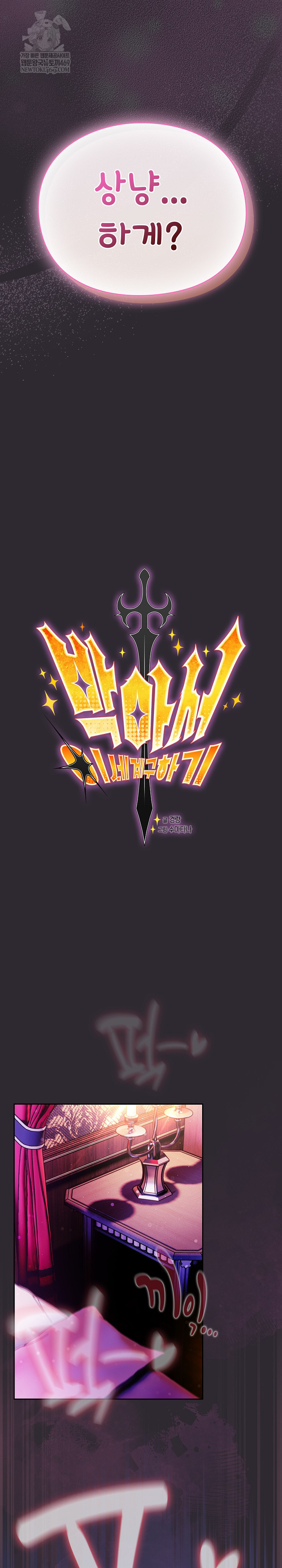 Save the World by Hitting It Raw Chapter 22 - Page 9