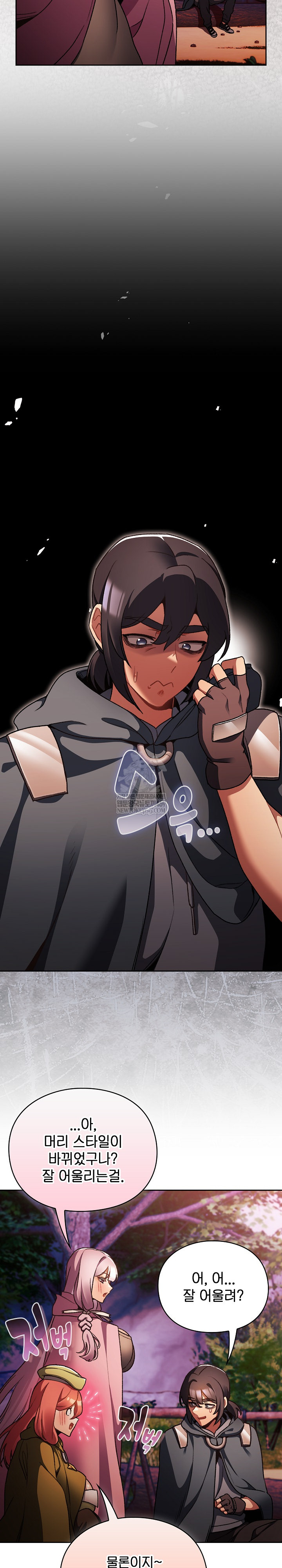 Save the World by Hitting It Raw Chapter 26 - Page 10