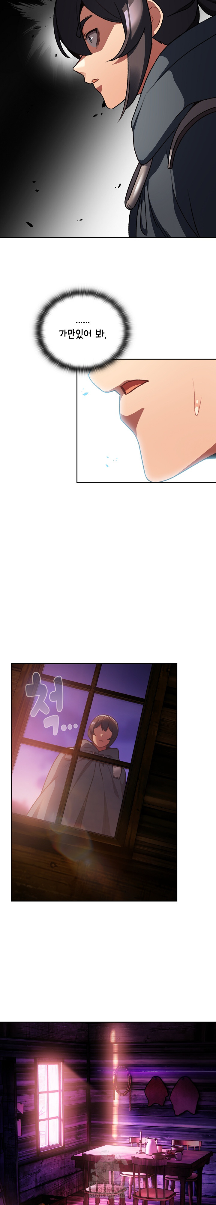 Save the World by Hitting It Raw Chapter 26 - Page 21